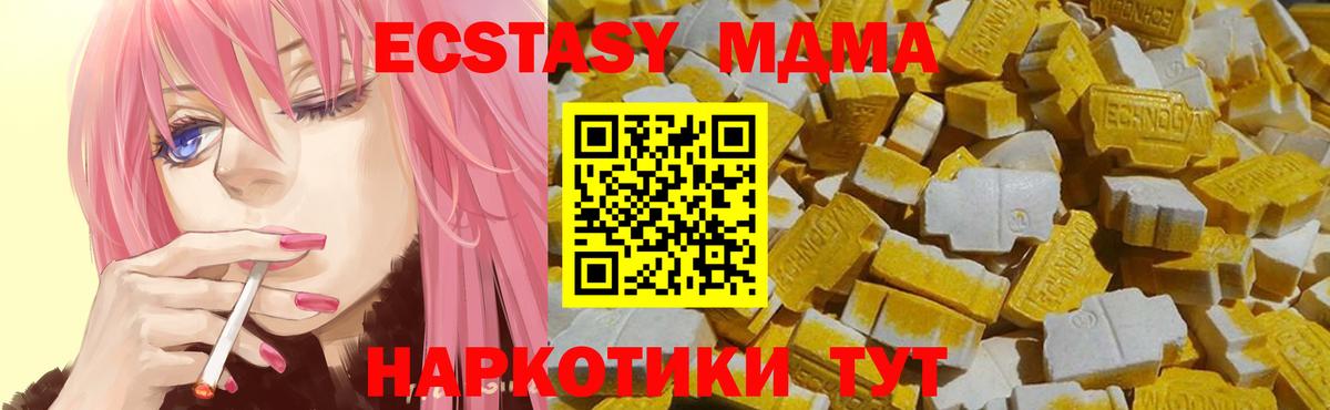 Экстази ешки Иркутск