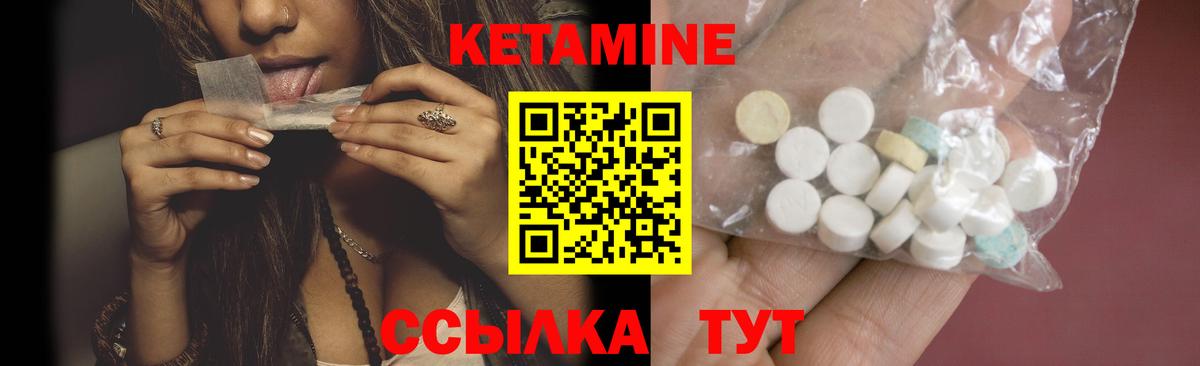мега зеркало  Кетамин ketamine  Иркутск  Вход с VPN  Кетамин ketamine 