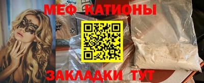 мефедрон Кандалакша