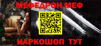 прущая мука Канаш