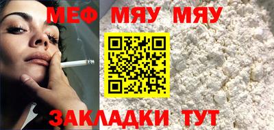 прущая мука Канаш