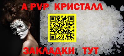 прущая мука Канаш