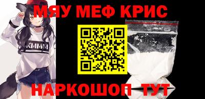 круглые Камышлов
