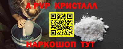 мефедрон Кандалакша