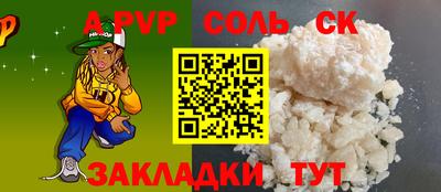 мефедрон Кандалакша