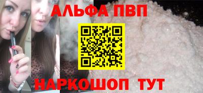 мефедрон Кандалакша
