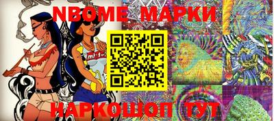 прущая мука Канаш