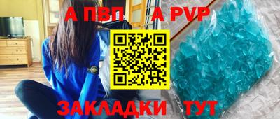 прущая мука Канаш