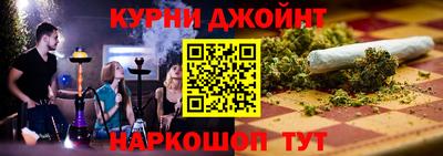 мефедрон Кандалакша