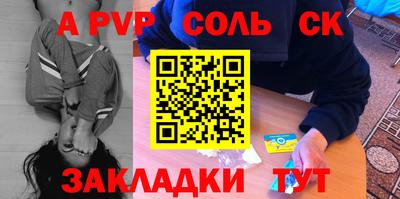 прущая мука Канаш