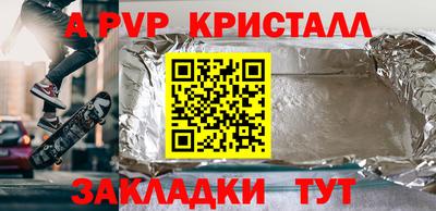 прущая мука Канаш