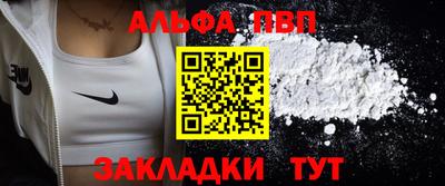 мефедрон Кандалакша