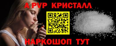 круглые Камышлов