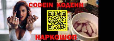мефедрон Кандалакша