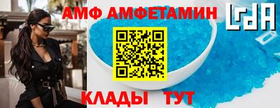 мефедрон Кандалакша