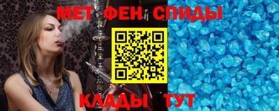мефедрон Кандалакша