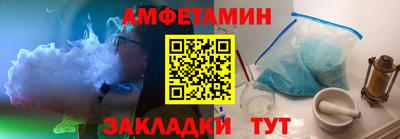 мефедрон Кандалакша