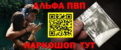 прущая мука Канаш