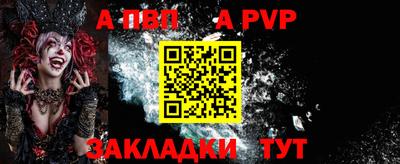 мефедрон Кандалакша