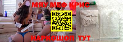 мефедрон Кандалакша