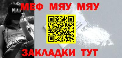 мефедрон Кандалакша