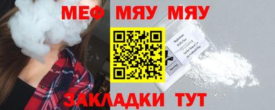 прущая мука Канаш