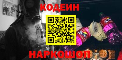мефедрон Кандалакша