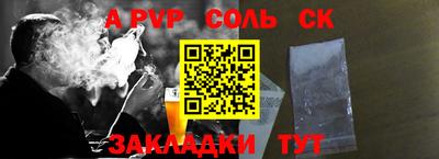мефедрон Кандалакша