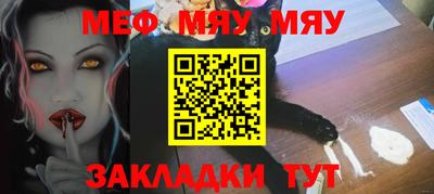 прущая мука Канаш