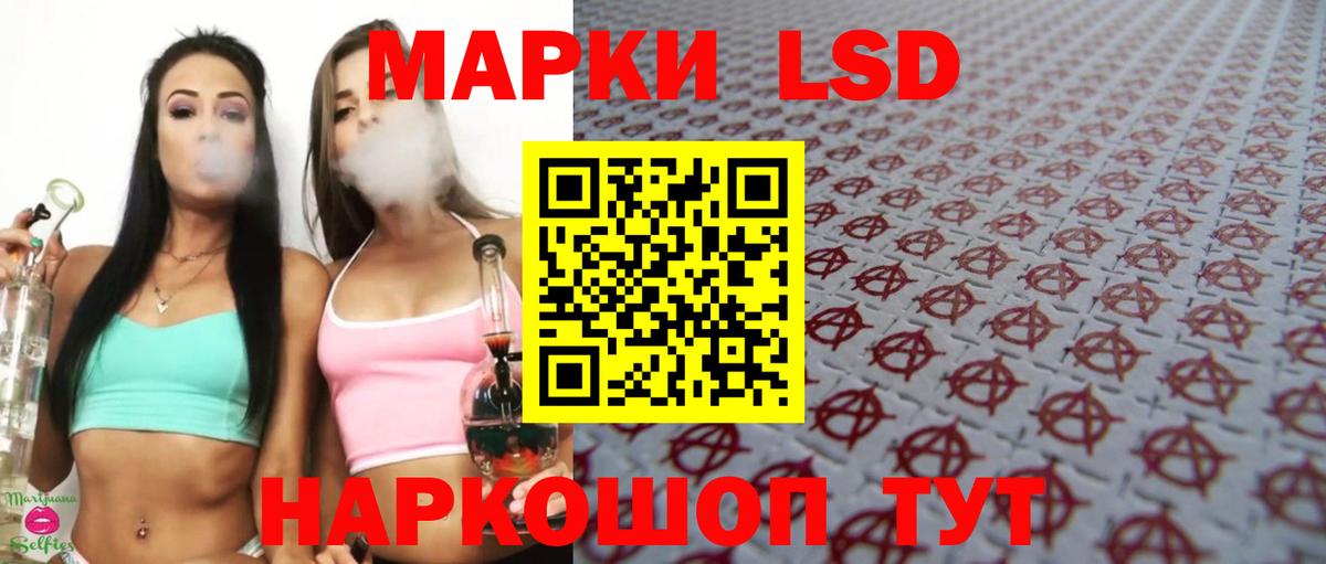 ЛСД экстази кислота  Лсд 25 экстази кислота  Вход с VPN  Иркутск 
