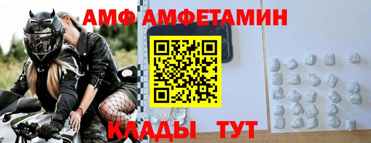 Первитин кристалл Иркутск