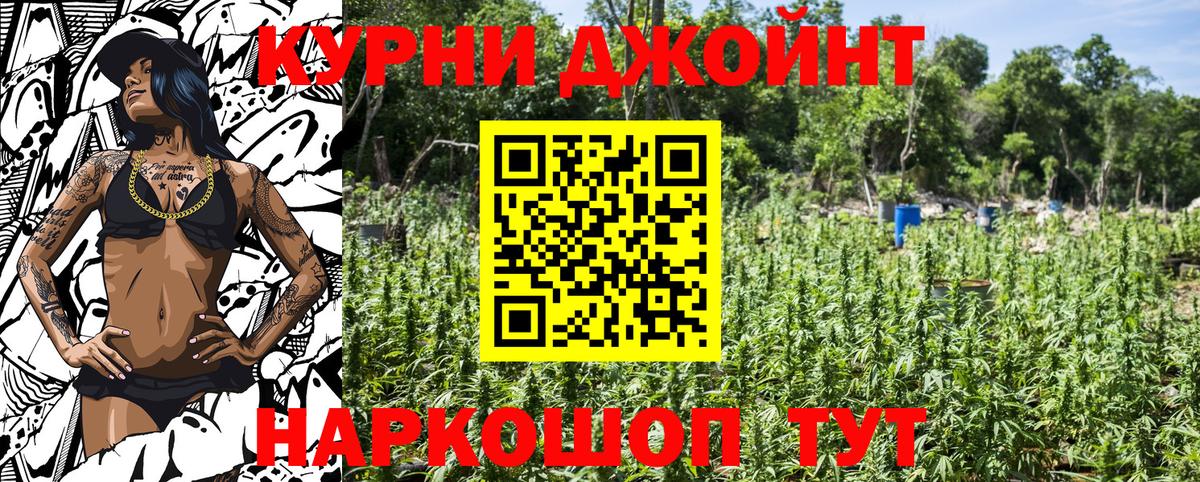 Канабис Ganja  Вход с VPN  Канабис THC 21%  Иркутск  Бошки Шишки THC 21% 